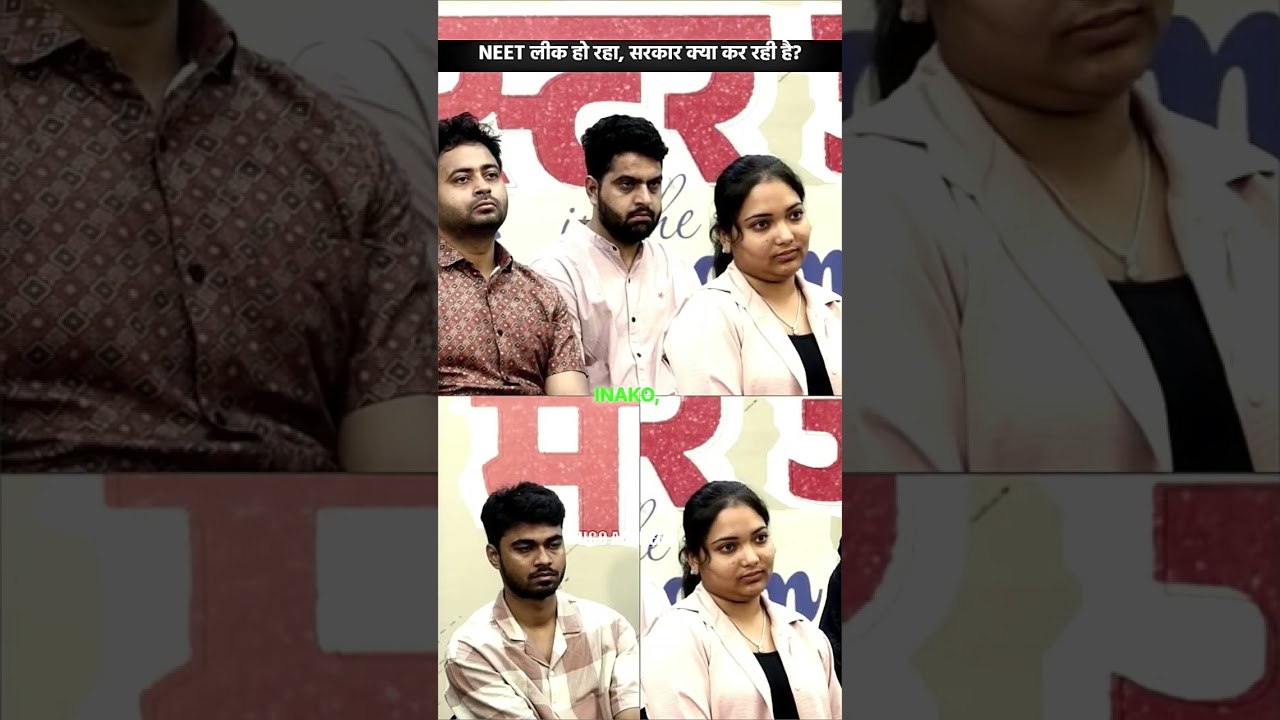 NEET paper leak: Why are politicians not afraid of the public? 🤔 Temple's secret! #shorts #neet #...