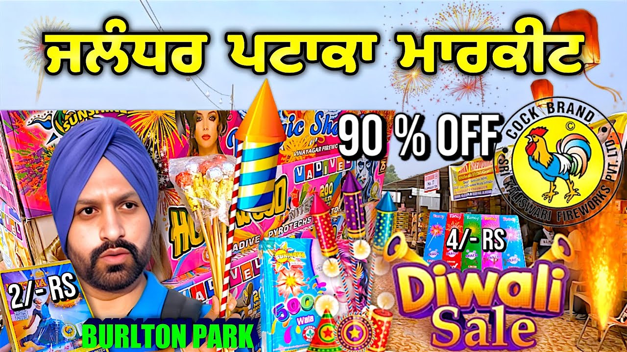 Wholesale Crackers Jalandhar PATAKA MARKET Burlton Park ★ Wholesale Pataka Market ★ Diwali Crackers