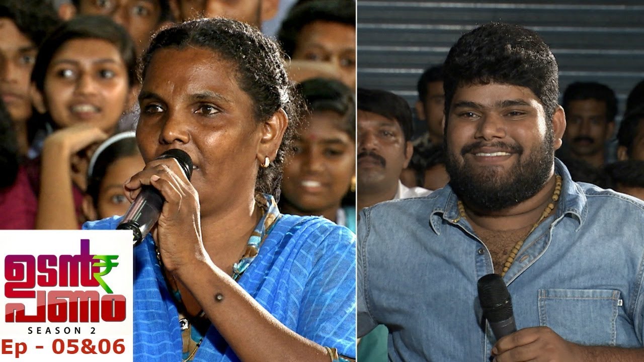 #UdanPanamSeason2 l Ep- 5&6 Udhaharanam Razee & Achayan Pala (Highlights) l Mazhavil Manorama