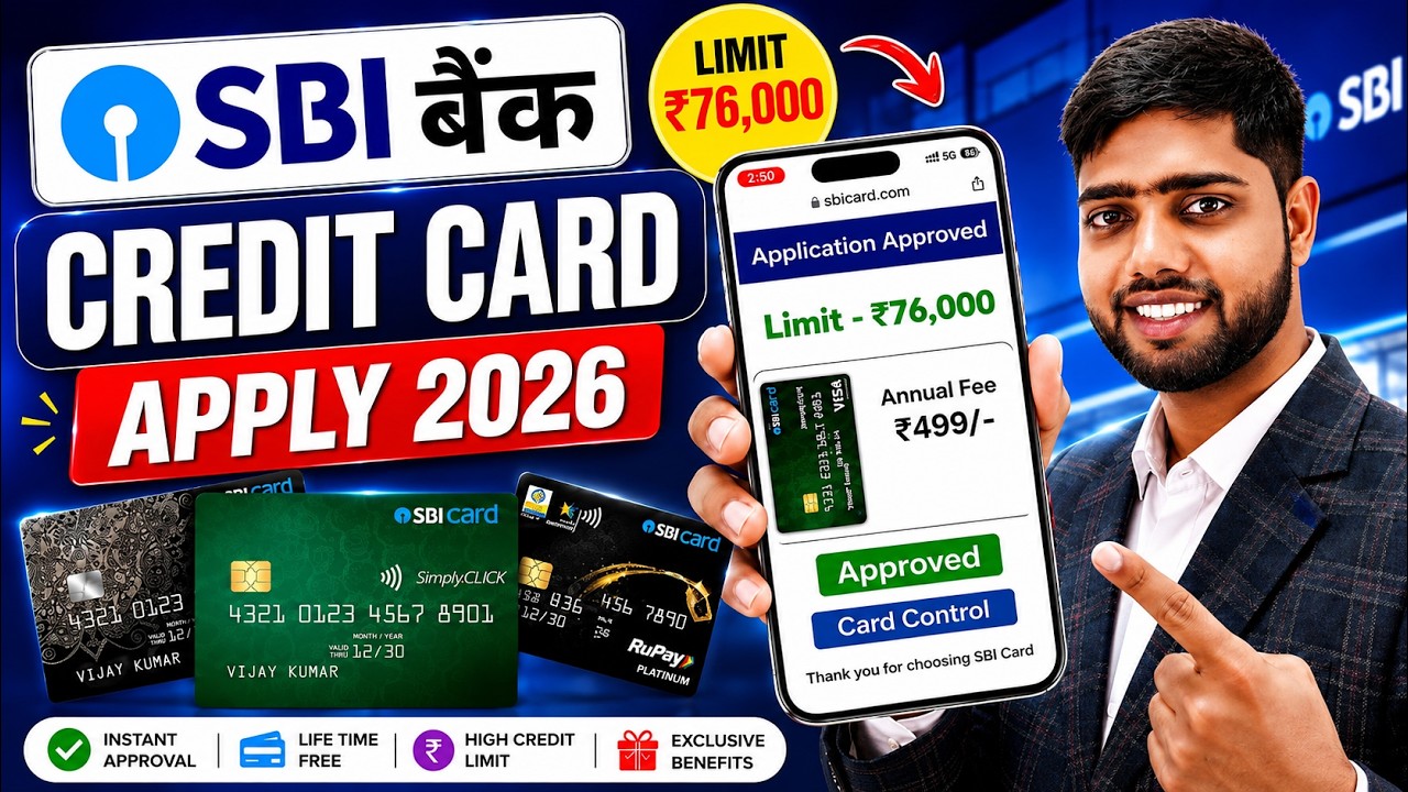 SBI Credit Card Online Apply 2026 | SBI Bank Credit Card | How to Apply SBI Credit Card Online
