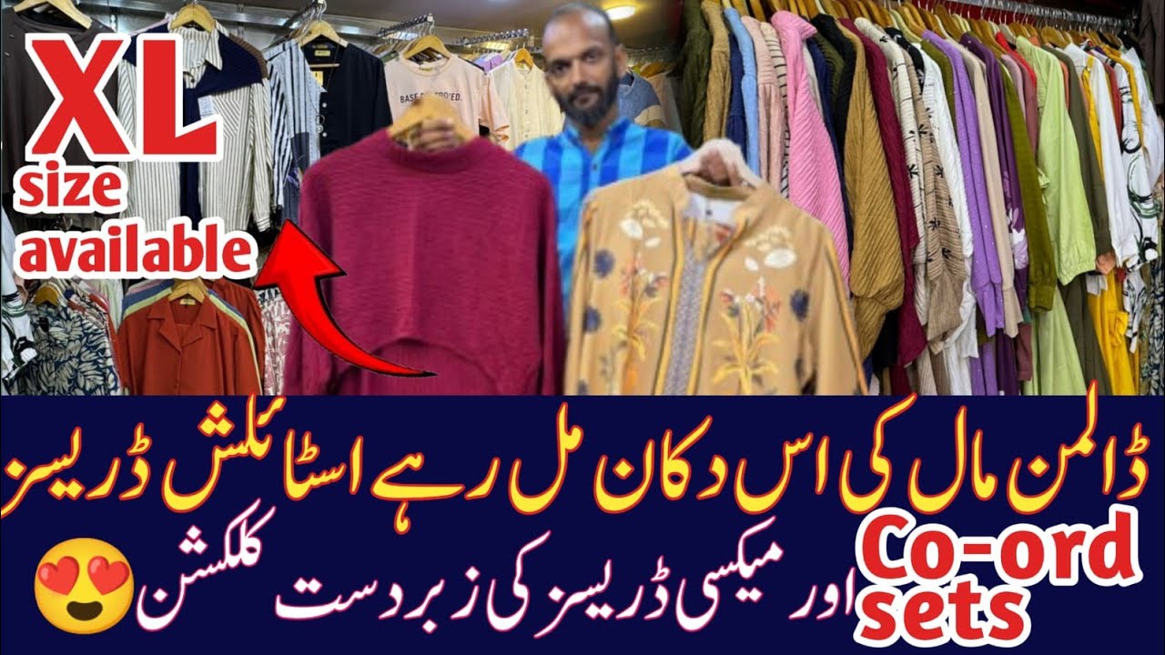 Western dresses 👗 Imported maxi dress | Co-ord sets | Ladies jeans | XL size shirts | Dolmen mall