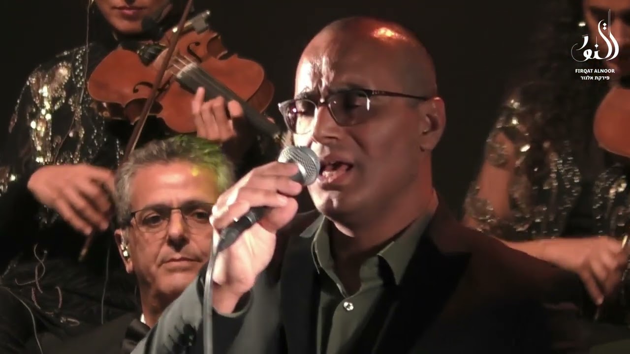 גמיל גמאל / ויאכ | פירקת אלנור & מאמון זיוד