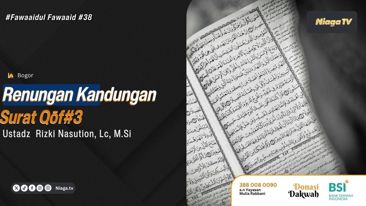 Ustadz Rizki Nasution, Lc, M.Si | Renungan Kandungan Surat Qōf#3 | Fawaaidul Fawaaid #38