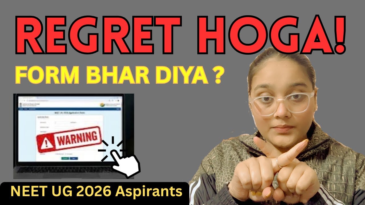 Don't make these mistakes in NEET 2026 Form ⚠️ 90% of students make these mistakes #neet #neet202...