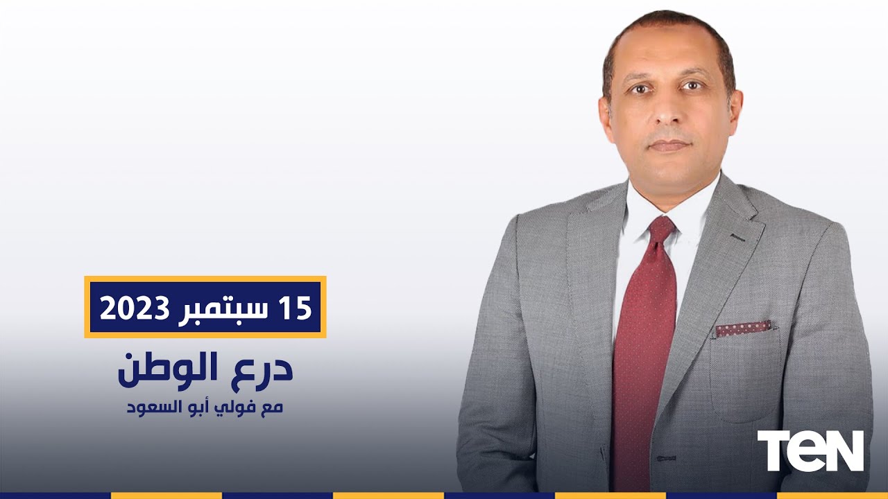اختبارات القبول والكشف الطبي وشروط الالتحاق بالأكاديمية العكسرية | درع الوطن