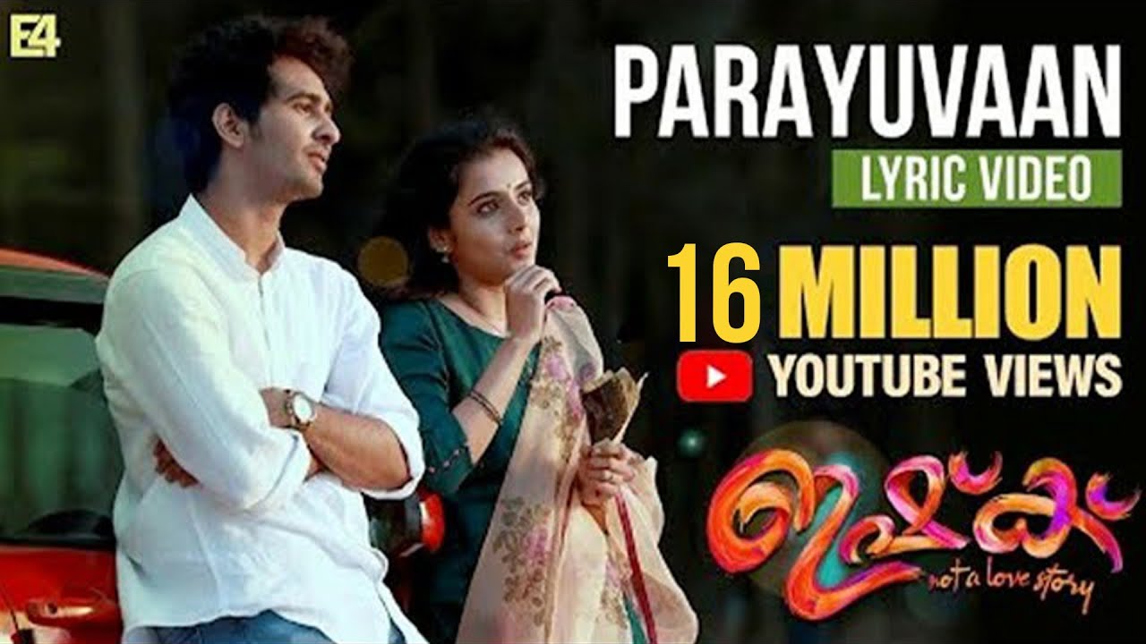 Parayuvaan Lyric Video | ISHQ Malayalam Movie | Shane Nigam | Jakes Bejoy | Sid Sriram | Anuraj |E4E