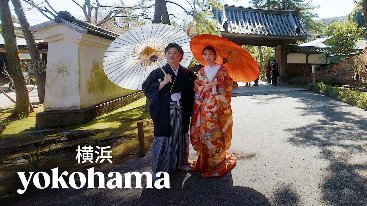 Relaxing Walk Through a Traditional Japanese Garden &middot; Sankeien
