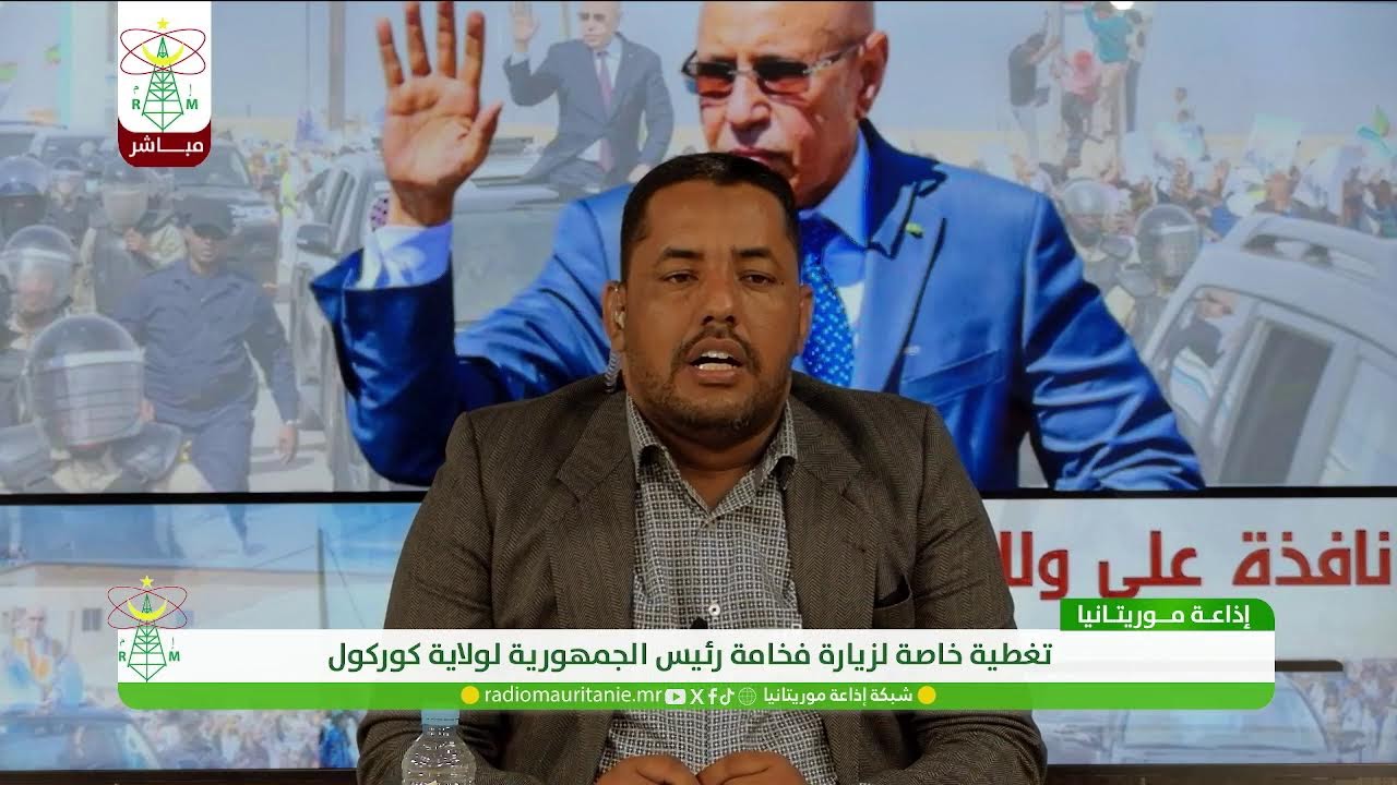 نافذة على ولاية كوركول