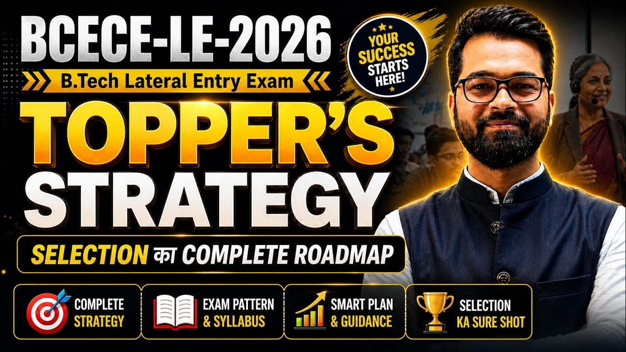 🔥BCECE LE 2026 | Toppers Strategy | Selection Complete Roadmap | BCECE LE Exam #bceceleexam