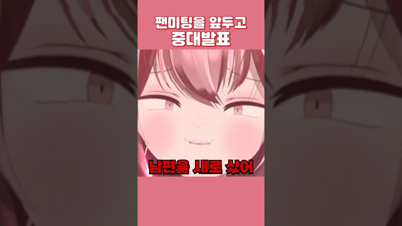 현실판 셀프 위도우메이커 #버추얼 #버튜버 #유머