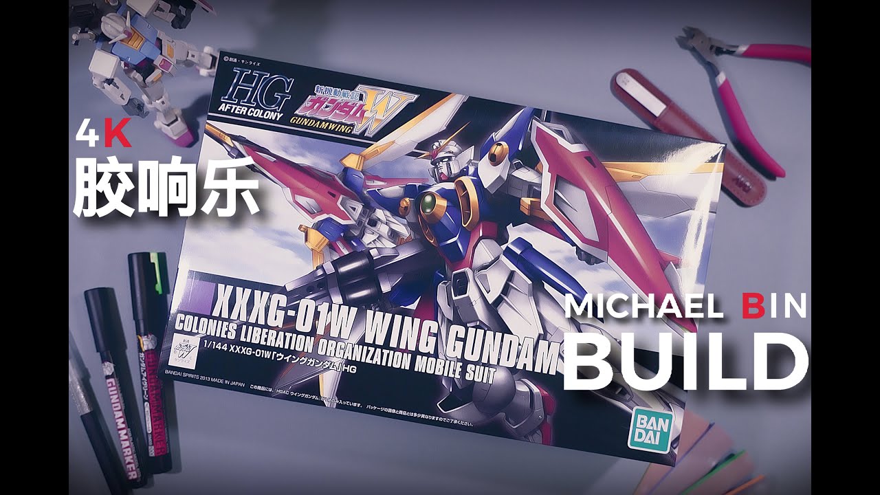 HG WING Gundam | Speed Build | ASMR | Unboxing