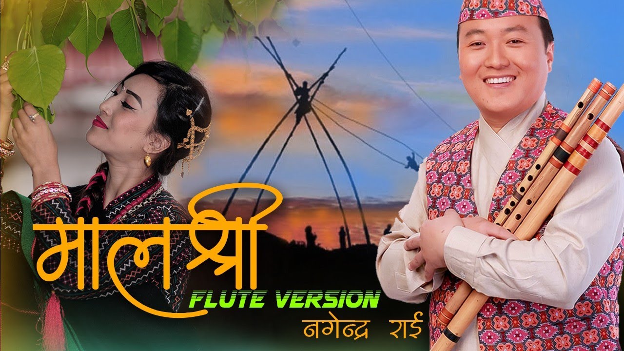 malashree || dashain music || Nagendra rai || flute version