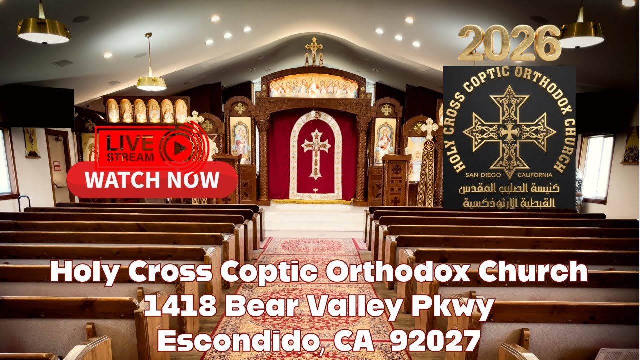 Divine Liturgy (Wed , Mar 11, 2026)