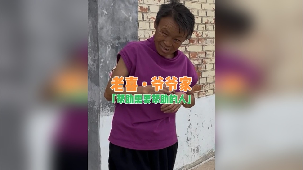 我这下乡一天外号可不少，这又多了一个嫂嫂