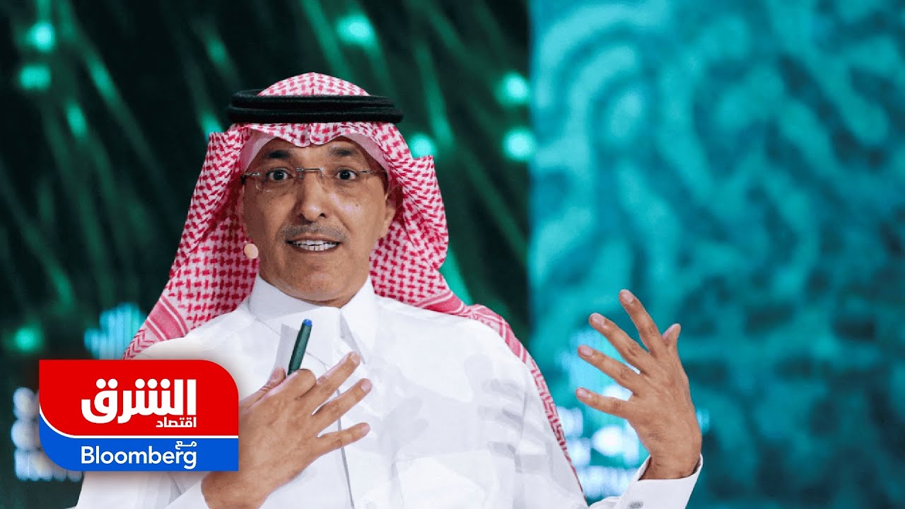 الجدعان: التخطيط طويل المدى يسمح بتعزيز كفاءة الإنفاق - اقتصاد الشرق
