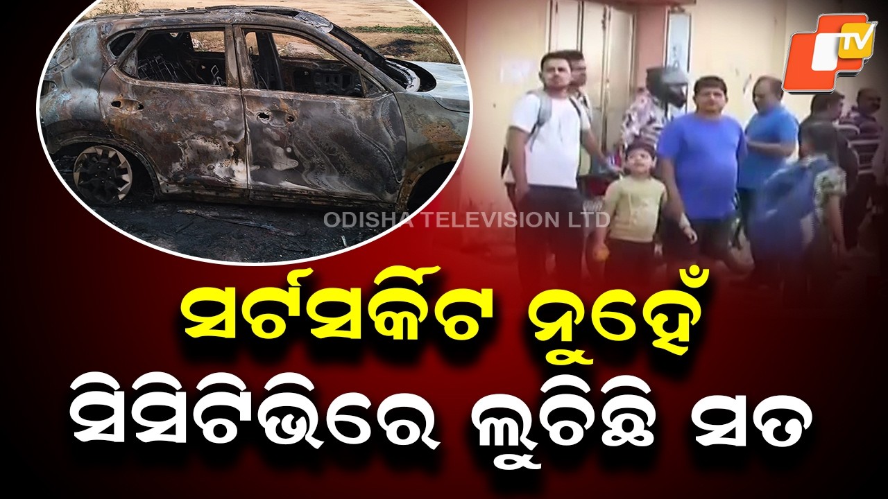 CCTV Exposes Arson in Bhubaneswar: Miscreant Set Vehicles on Fire at 3 AM