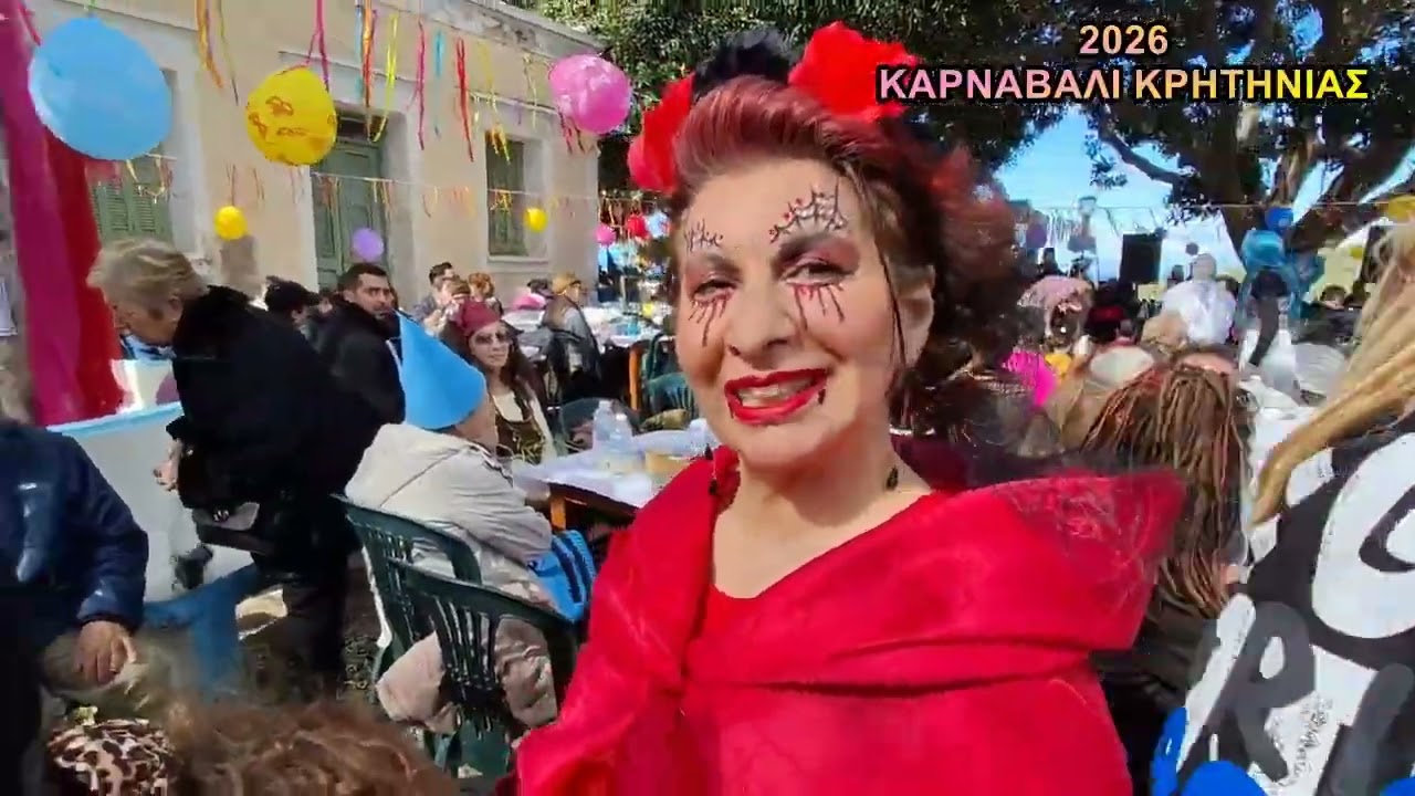 2026 ΚΑΡΝΑΒΑΛΙ ΚΡΗΤΗΝΙΑΣ