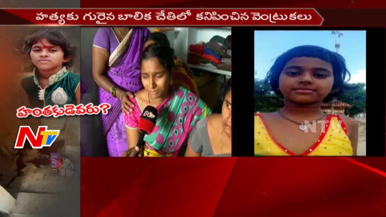 7 Years Baby Girl Mysterious Death: Baby's Mother Face to Face || Latest Updates