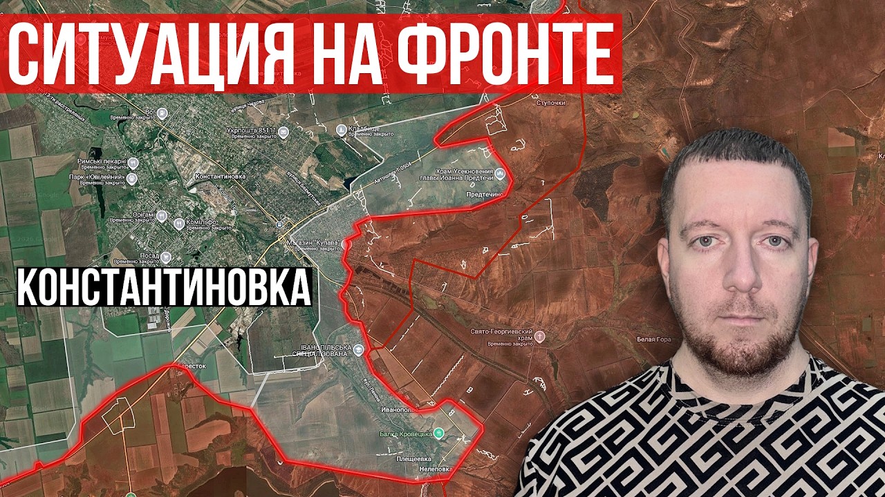 Контратака ВСУ в Часовом Яре. Бои уже на восточных подступах к Константиновке | Ситуация на фронте