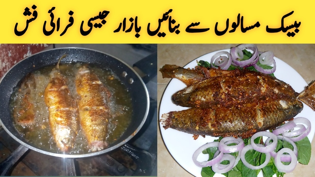 Fry fish recipe||by pothwar ghranahandi roti