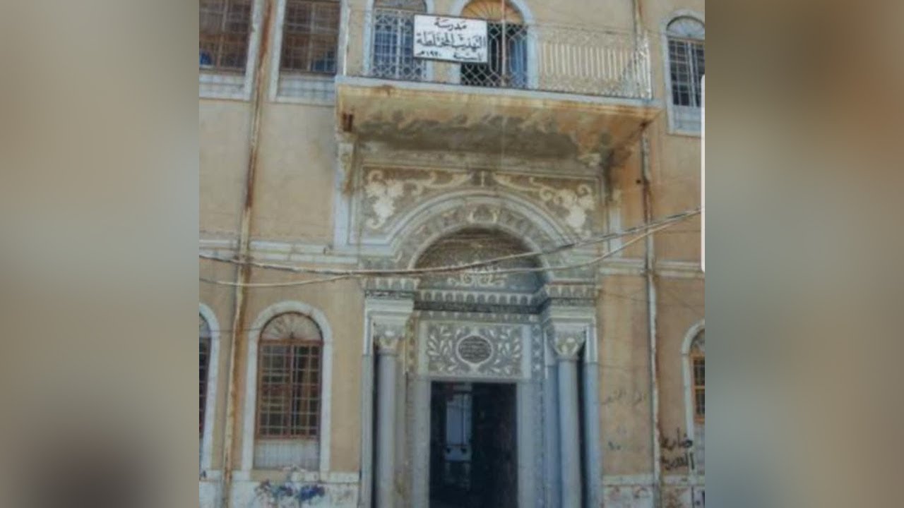 مدرسة التهذيب الابتدائية المختلطة في مدينةالموصل/  برنامج من شذرات الموصل القديمة ٢٠٢٦ / ح  ٥٥
