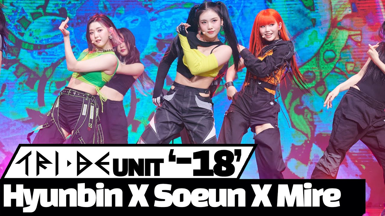 TRI.BE(트라이비) UNIT STAGE '-18' Hyunbin X Soeun X Mire @'VENI VIDI VICI'MEDIA SHOWCASE