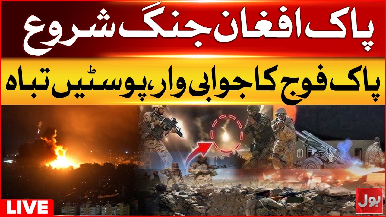 Live : Pak-Afghan War Has Begun | Pak Army's Big Action | Latest Update