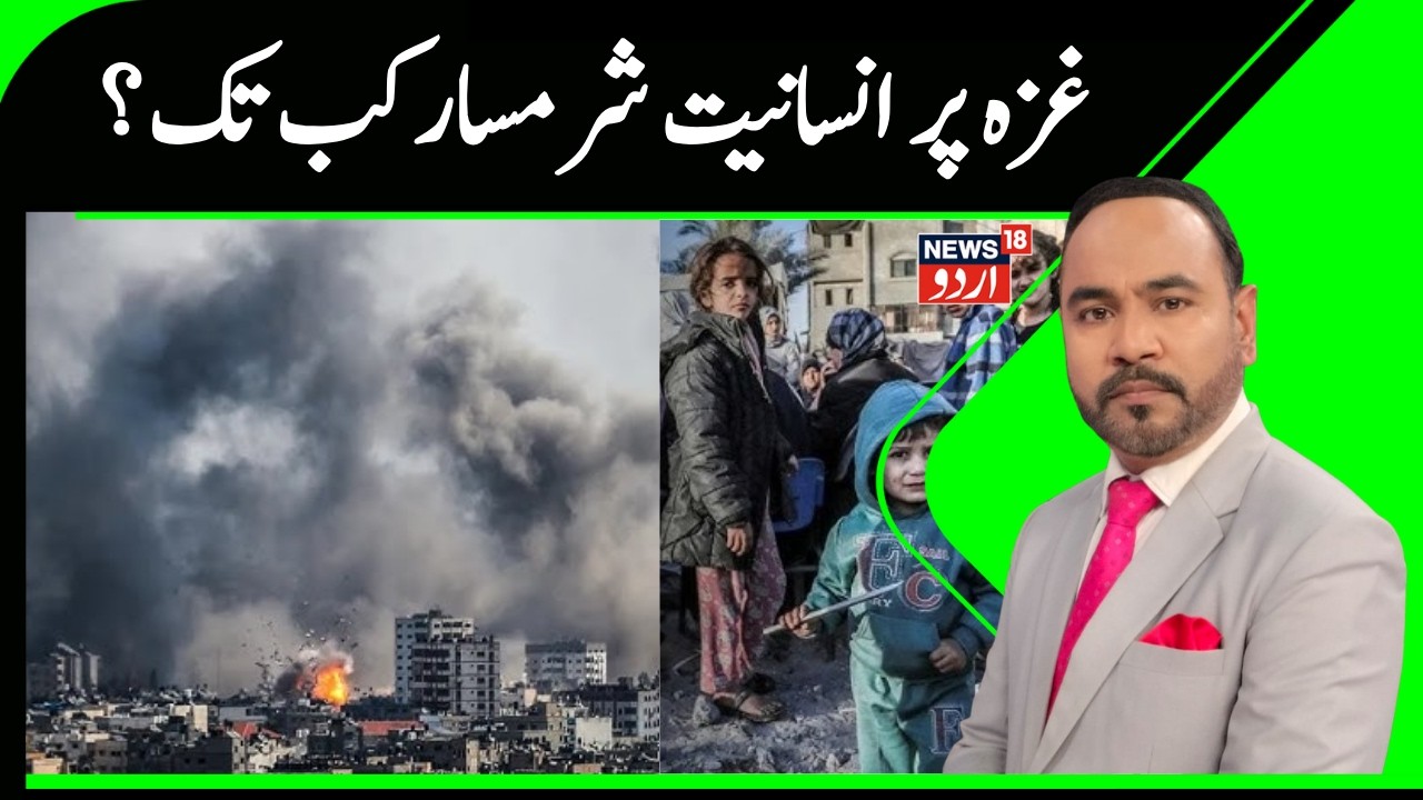 Gaza Israel War: Israel Launches Deadly Strikes on Gaza | Breaking News | Palestine | Hamas | N18G
