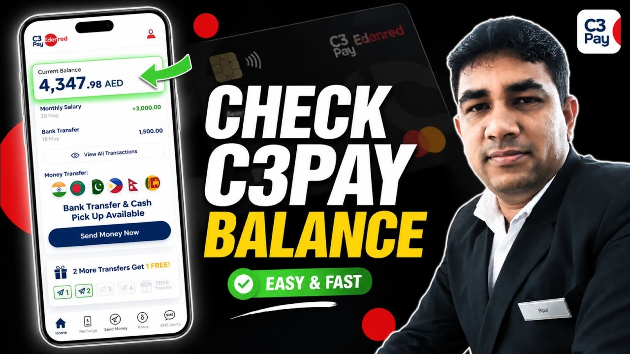 How to Check C3Pay Balance | C3Pay Balance Kaise Check Kare