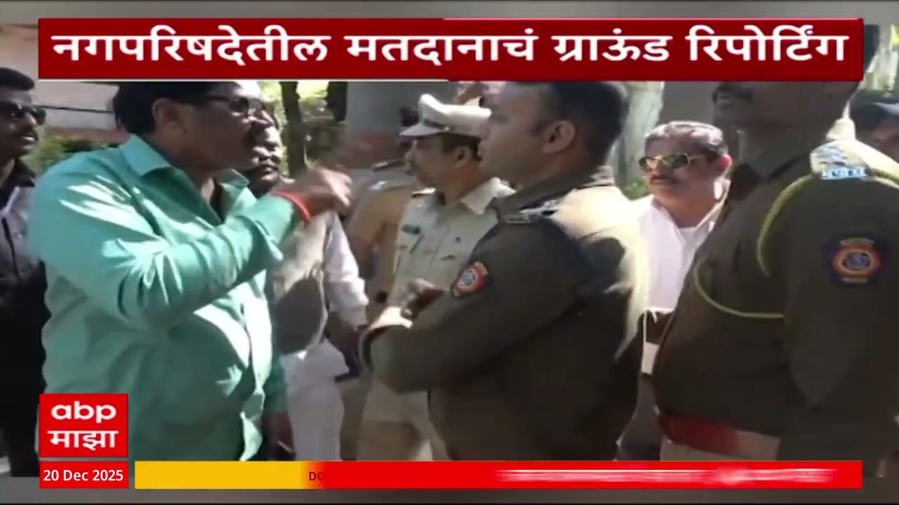 Washim Election : वाशिममध्ये मतदानाची वेळ संपली, सध्याची परिस्थिती काय?