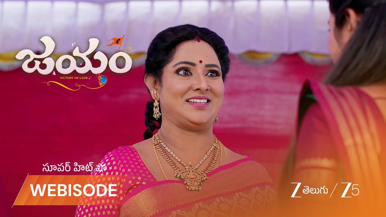 JAYAM | గంగను ఆశీర్వదించి ఒప్పంద పత్రం ఇచ్చిన శకుంతల