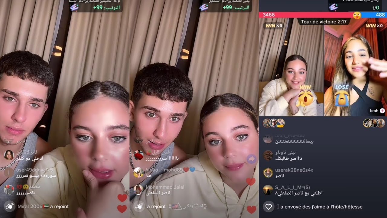 لايف بيسان إسماعيل مع أمها و أخوها على tiktok