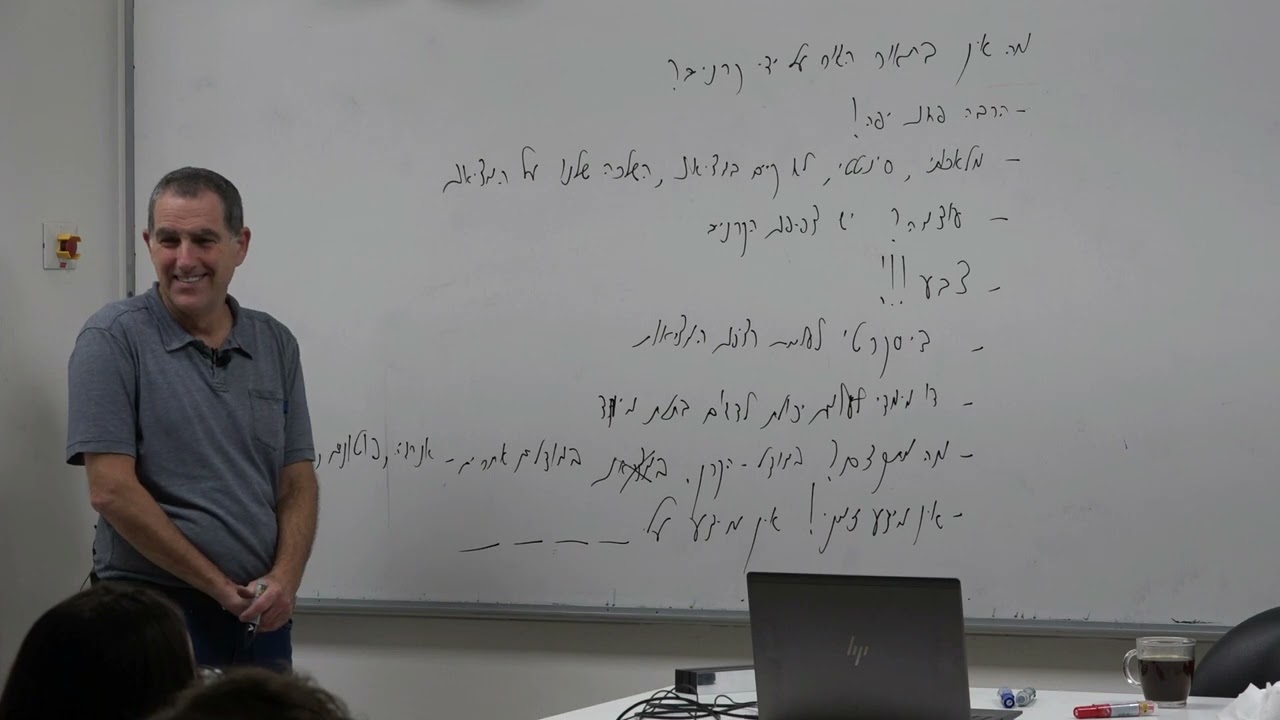 לראות את האור-חלק 8-מה יש ומה אין במודל הקרניים