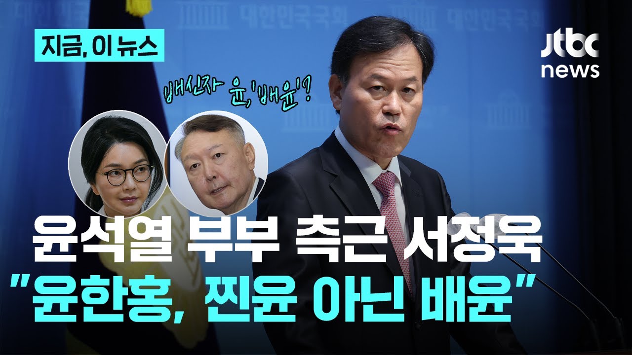 '원조 찐윤' 작심발언에 김재섭 