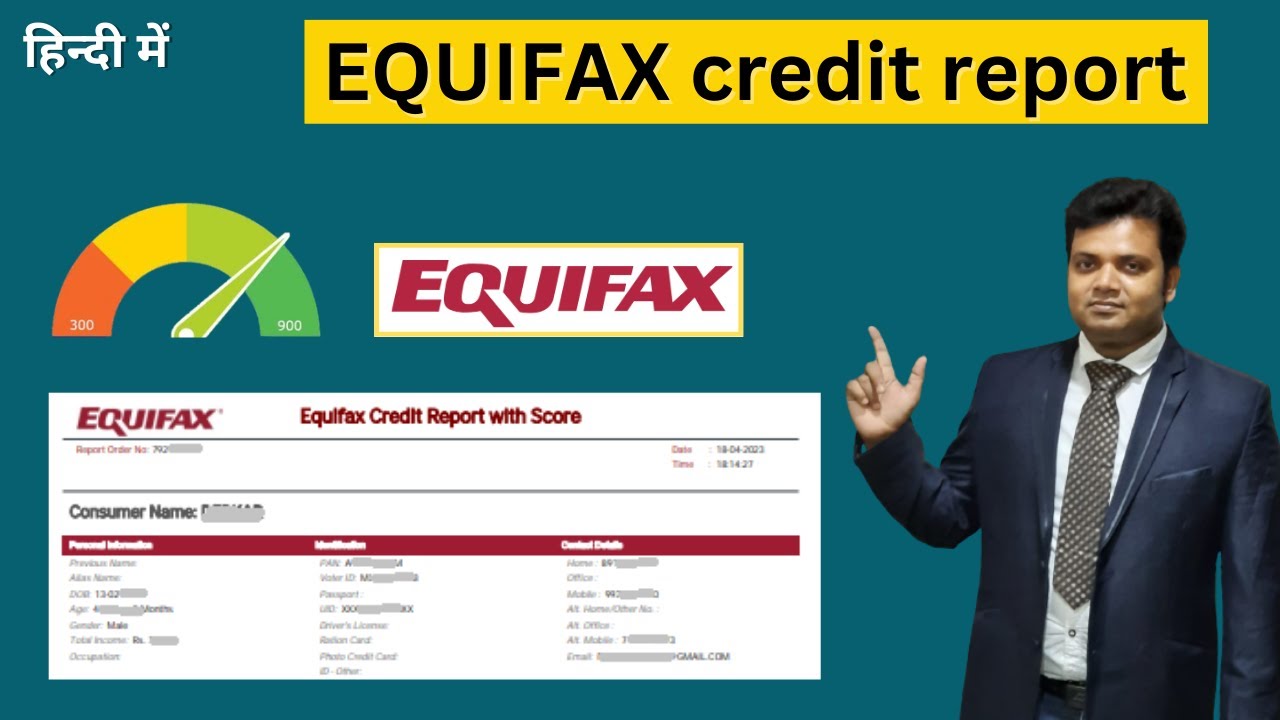Equifax Credit Report