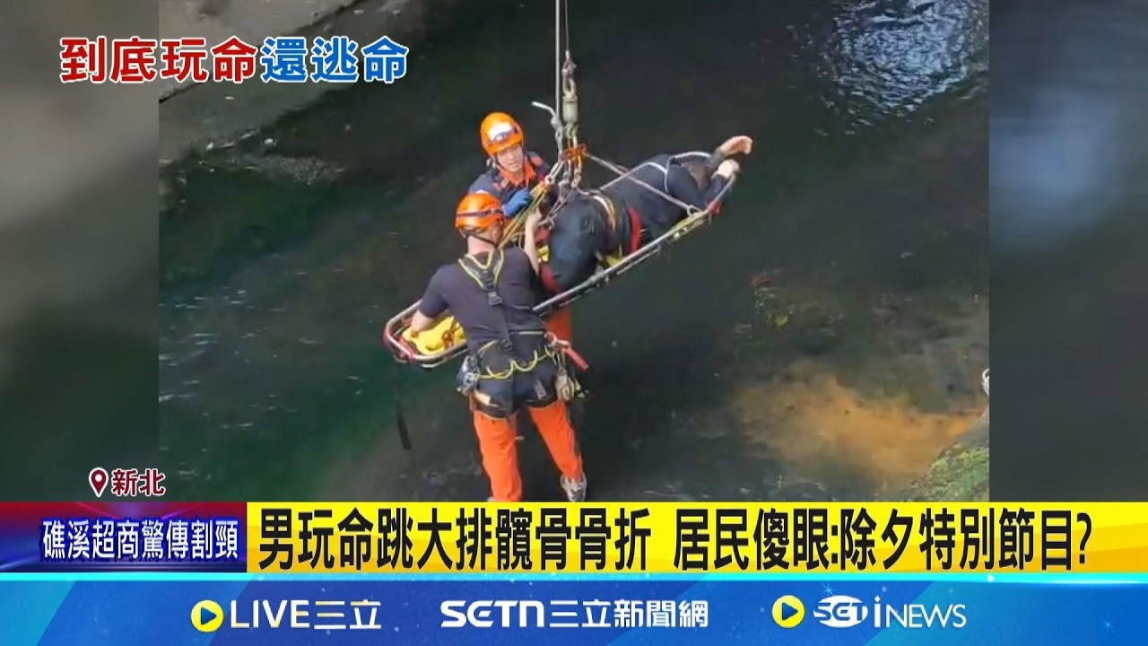 除夕上班路遭攔查 男被抓包無照疑又吸毒 拒檢跳