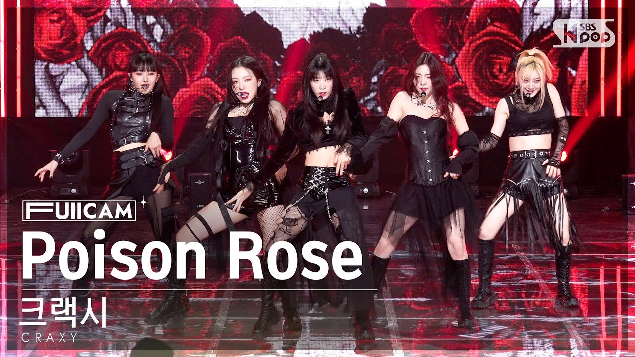 [안방1열 풀캠4K] 크랙시 'Poison Rose' (CRAXY  FullCam)│@SBS Inkigayo 221113