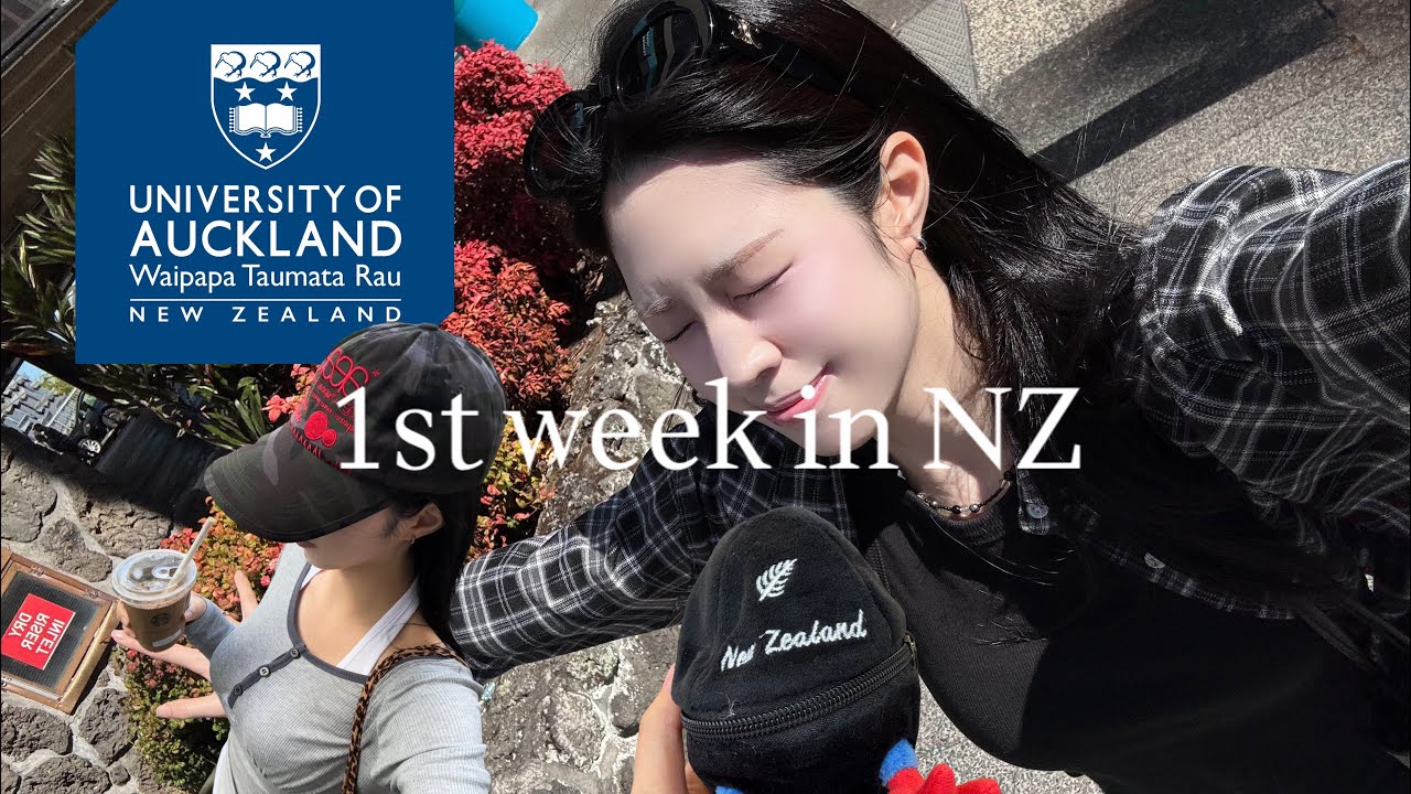🇳🇿 뉴질랜드 첫 주 VLOG | 개강전 | 대학원 | 오클랜드 | 시티 | UoA