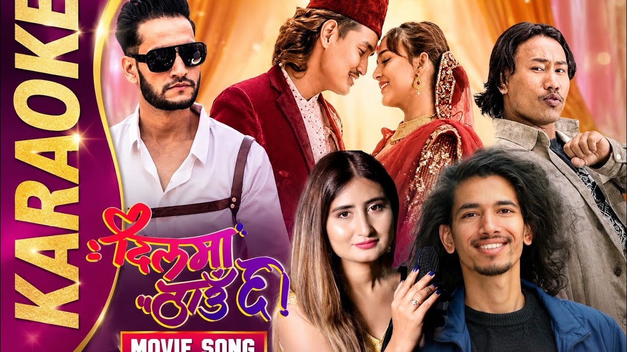 Dilma Thau chha chhati chiri hera yo mutuma Timrai name chha karaoke with lyrics Anju panta rabi oad