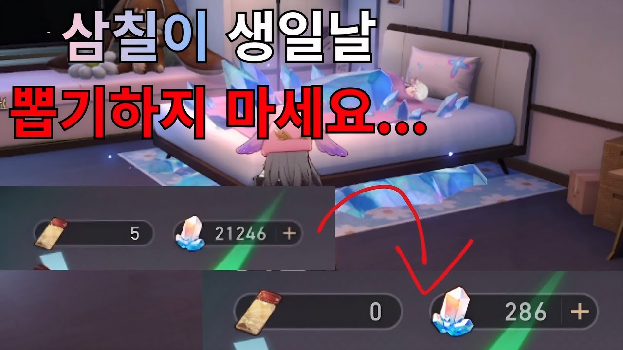 삼칠이 생일날하는 뽑기 퍼레이드