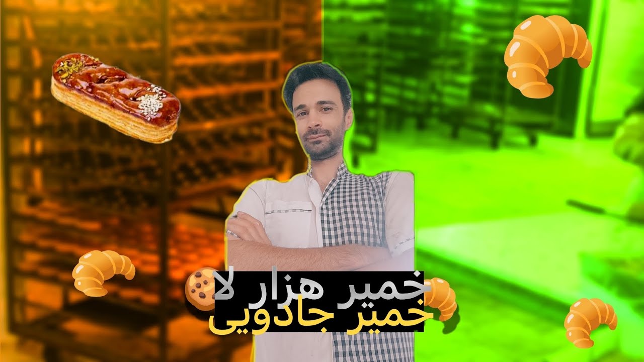 آموزش خمیر زبان یا کره ای: نحوه کار با خمیر و دستگاه پهن کن