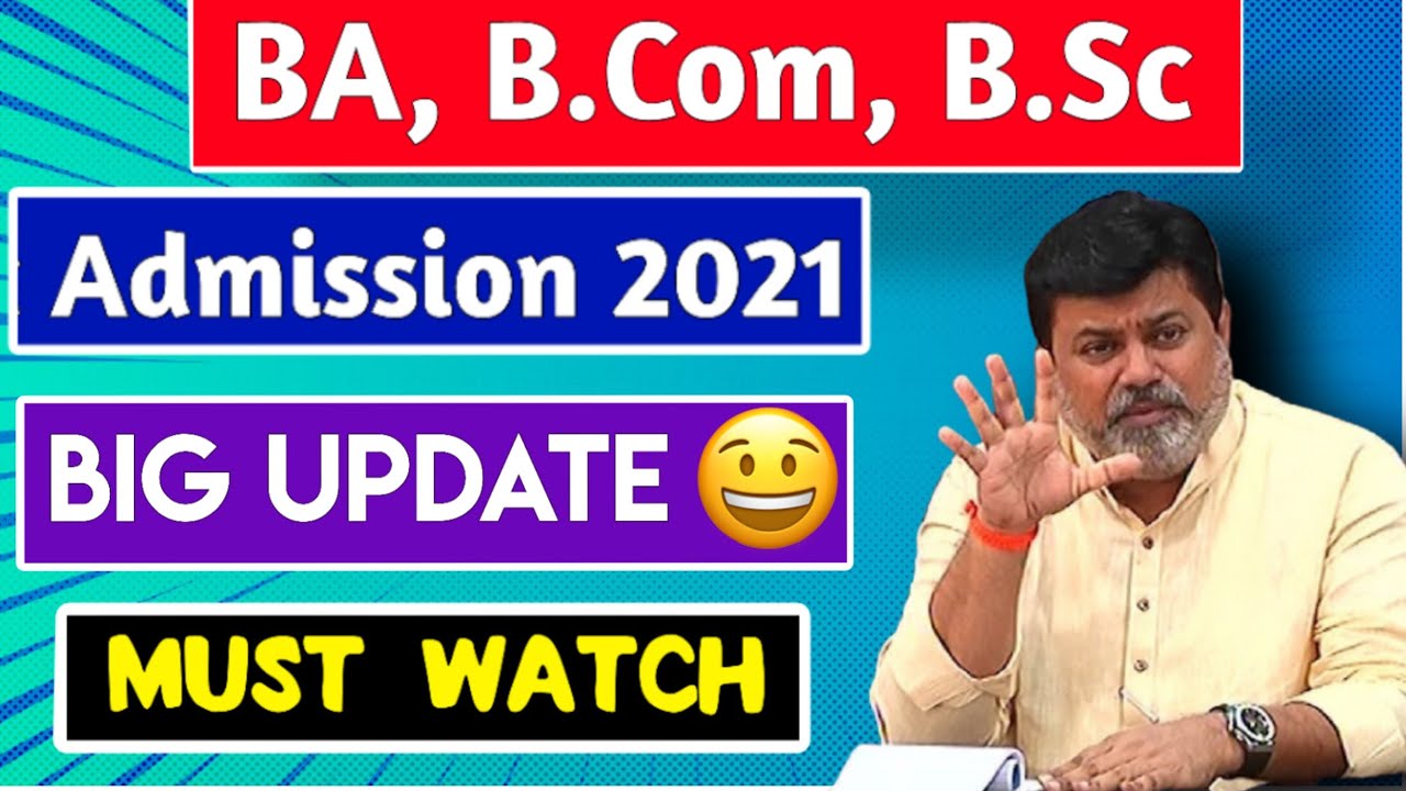 BA, BCom, BSc First Year Admission 2021 Maharashtra || MHT-CET 2021 Students Also Watch 🔥