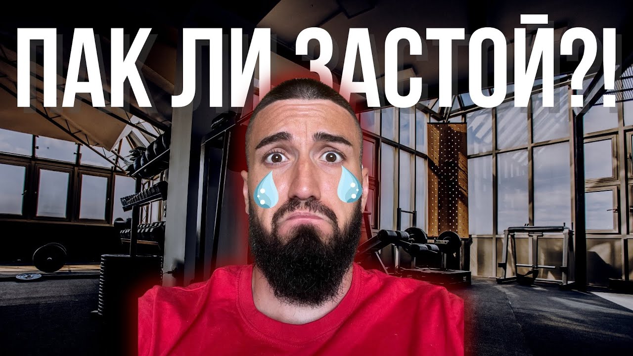3 Неща, които почти ВСИЧКИ ПРОПУСКАТ !!!