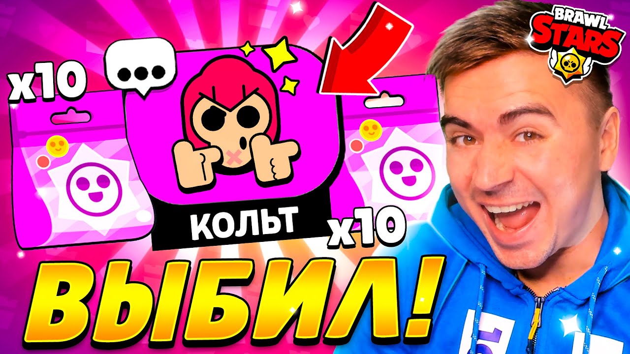 ААА! ВЫБИЛ ПИУ-ПИУ-ПИУ В ШКОЛЕ! 😱😱😱
