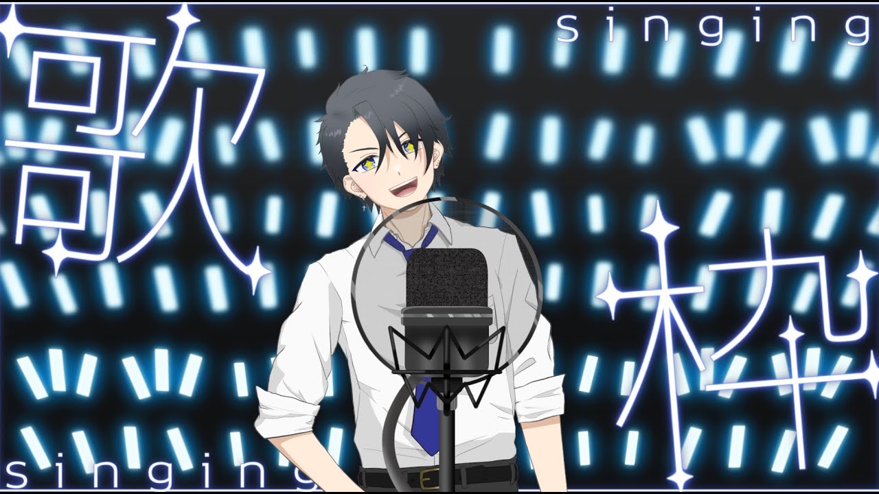 【歌枠】今週も出来そうなやつｗ　#新人Vtuber  #Shorts #縦型配信