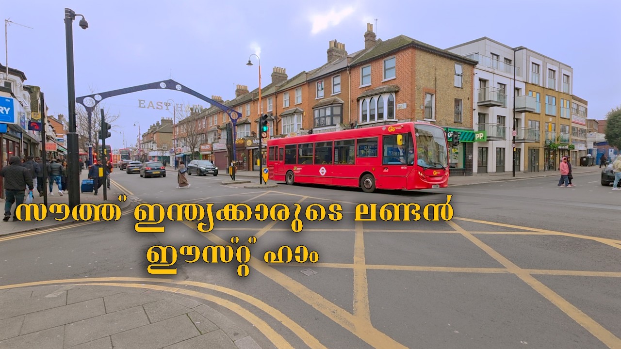 Why I Love East Ham