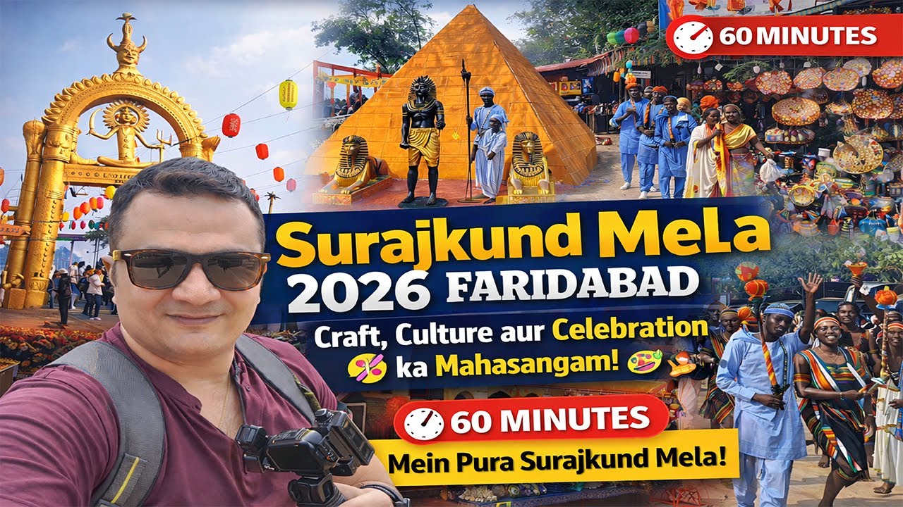Surajkund mela 2026 faridabad / surajkund craft mela 2026 / surajkund internatonal crat mela 2026