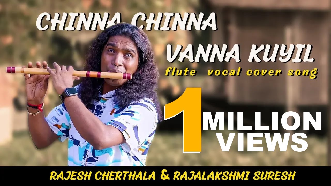 Chinna Chinna Vanna Kuyil | Rajesh Cherthala & Rajalakshmi Suresh