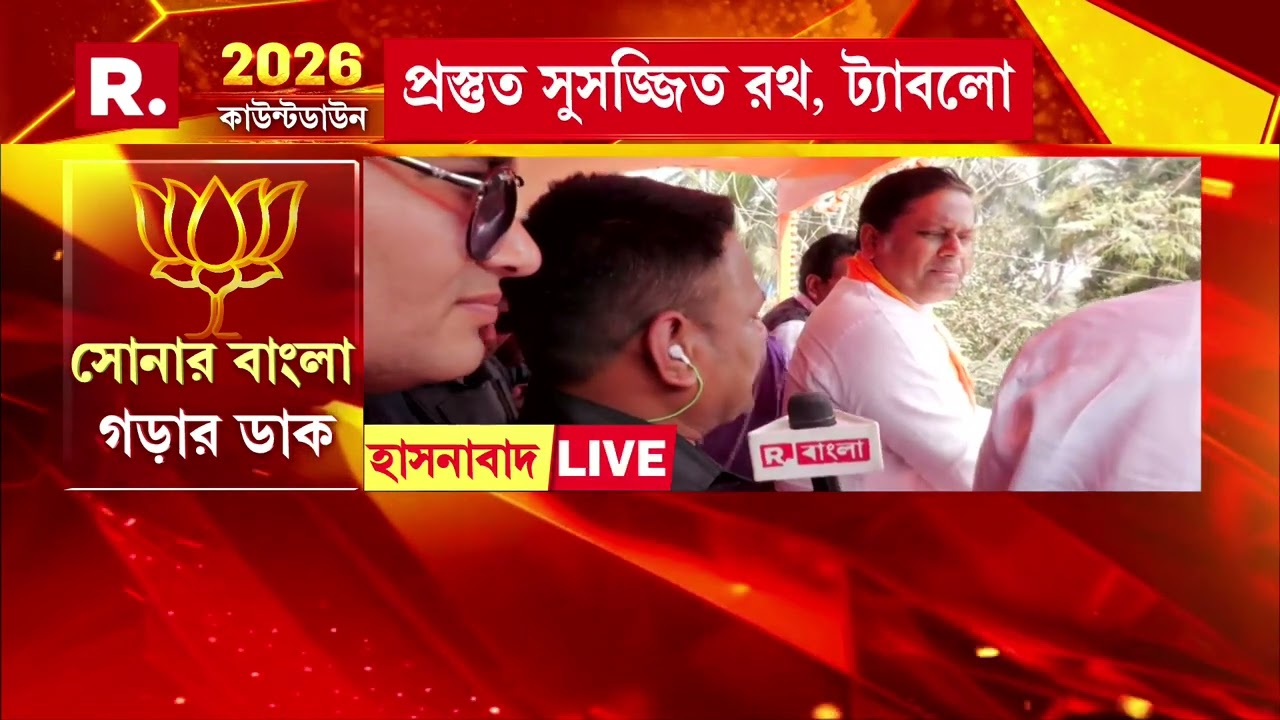 ‘এবছর রাজ‍্যে পরিবর্তন হচ্ছেই’, বললেন সুকান্ত মজুমদার