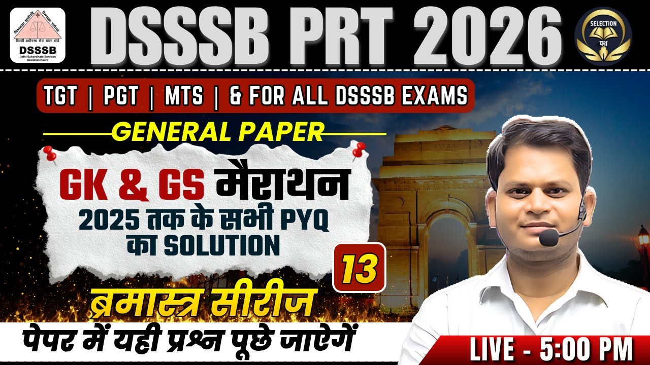 DSSSB 2026 GK & GS PYQ MARATHON 🔥PRT | TGT | PGT | MTS | All Exams